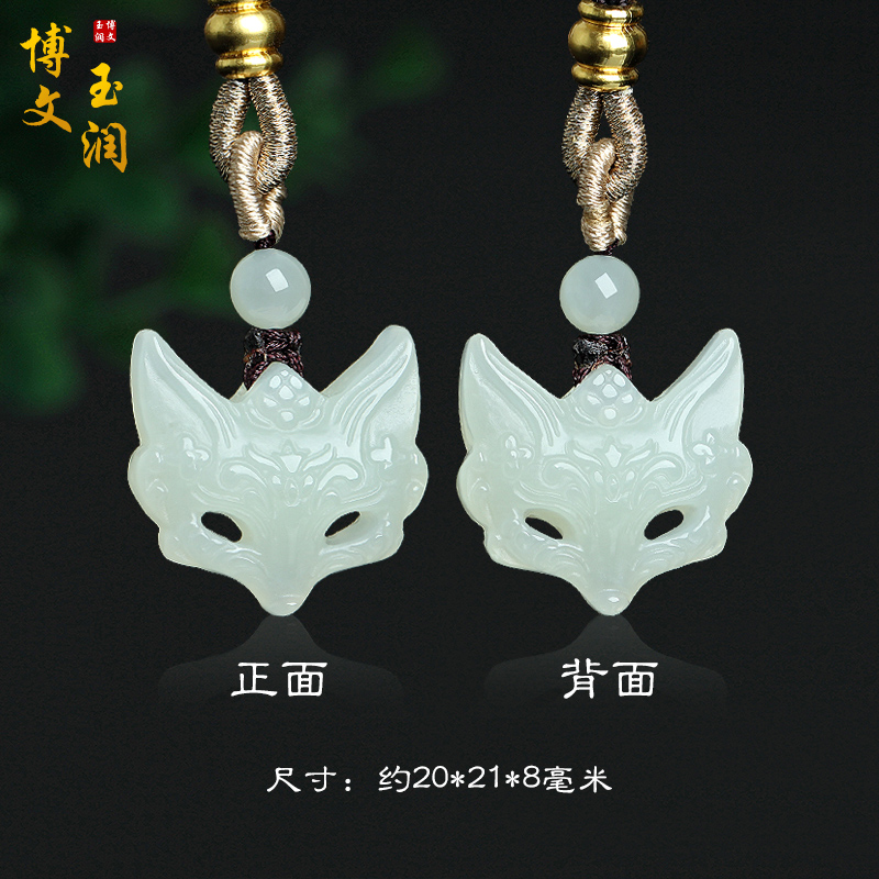 和田玉狐狸头像玉吊坠挂件玉佩