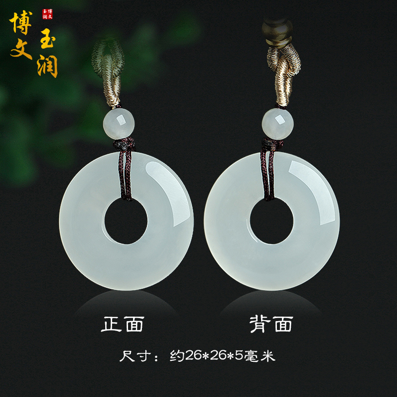 和田玉平安扣玉吊坠挂件玉佩礼物