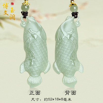 和田玉鱼玉吊坠挂件年年有余挂件