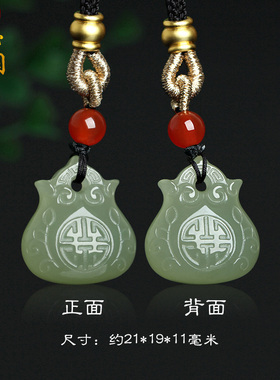 天然和田玉福袋吊坠青玉代代有福挂件玉佩男女款玉石饰品节日礼物