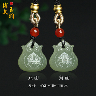 天然和田玉福袋吊坠青玉代代有福挂件玉佩男女款玉石饰品节日礼物