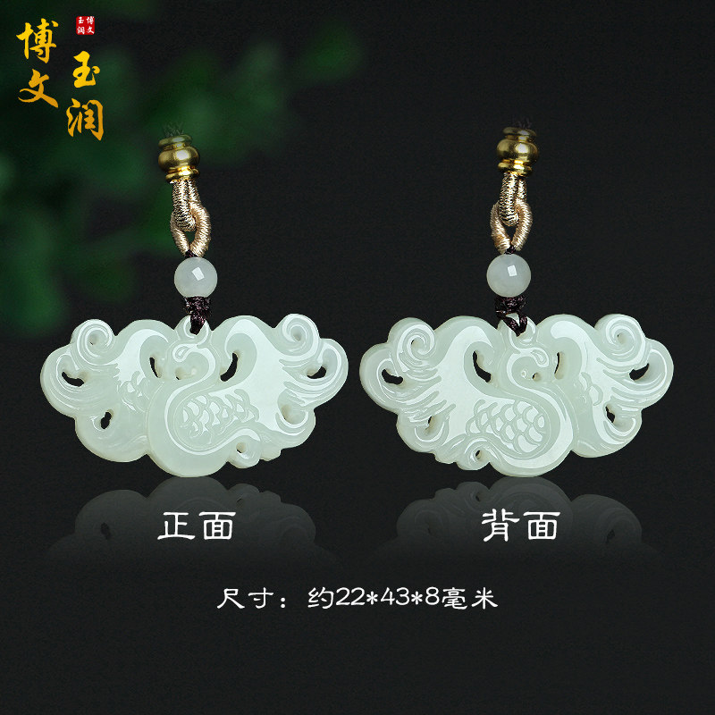 天然和田玉凤凰吊坠白玉浴火凤凰挂件玉佩毛衣链女士款玉饰品礼物