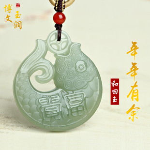 天然和田玉鱼吊坠青玉湖水绿富贵鱼挂件年年有余玉佩男女款玉项链