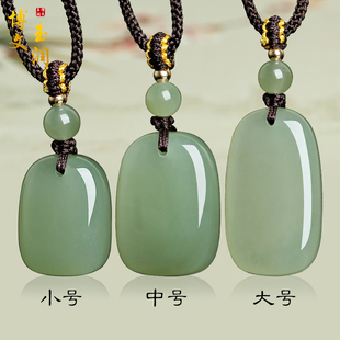 天然和田玉平安牌吊坠青玉湖水绿平安无事牌挂件男女款玉饰品玉佩