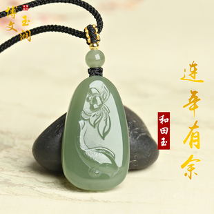 天然和田玉鱼吊坠青玉莲年有余挂件玉年年有余玉佩男女款玉石饰品