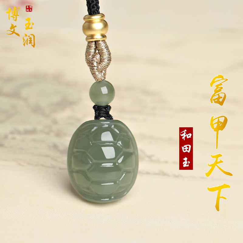 和田玉富甲天下玉吊坠挂件玉饰品图片