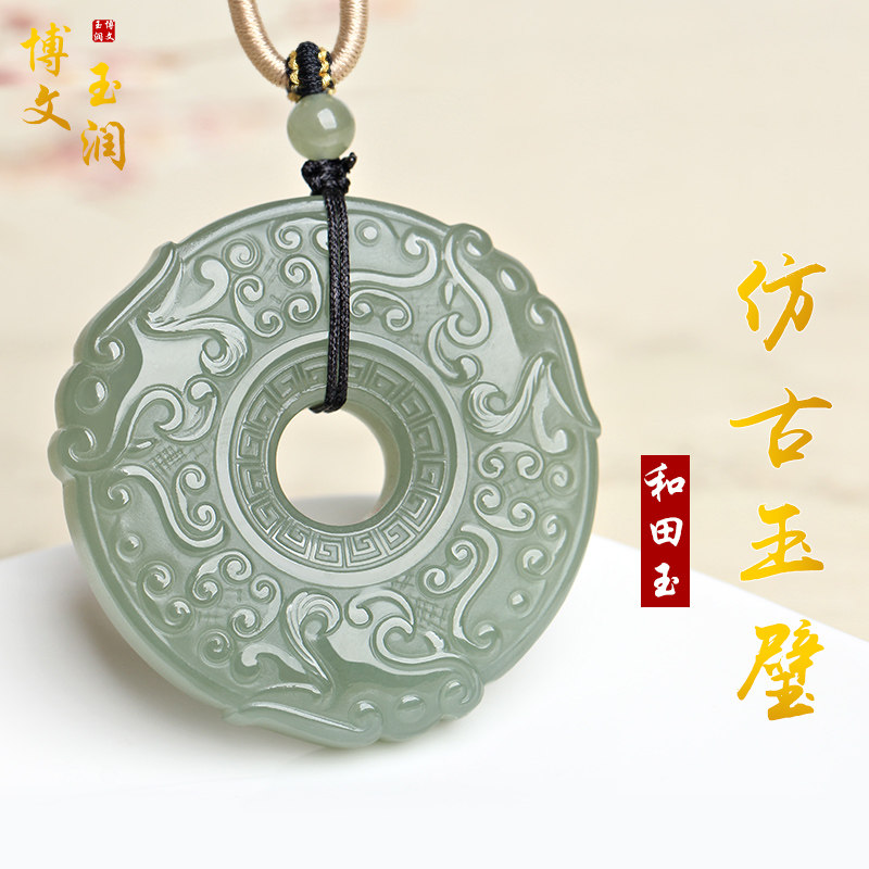 天然和田玉祥龙吊坠青玉双龙护主平安扣玉璧挂件男女款玉饰品礼物