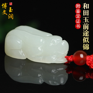 天然新疆和田玉生肖兔吊坠白玉前途似锦挂件男女款玉饰品玉佩项坠