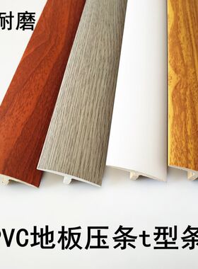 摩尔斯门口接缝字型平扣实木地板