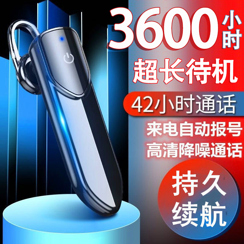 【超长续航】2025新款大容量蓝牙耳机挂耳无线运动高音质男女通用