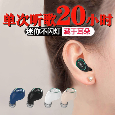 真无线蓝牙耳机超长续航迷你小型入耳式跑步运动OPPO小米苹果通用