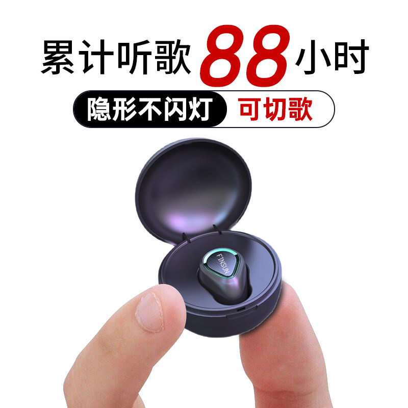 新款真无线蓝牙耳机降噪入耳式运动迷你超长续航2026年新款音质