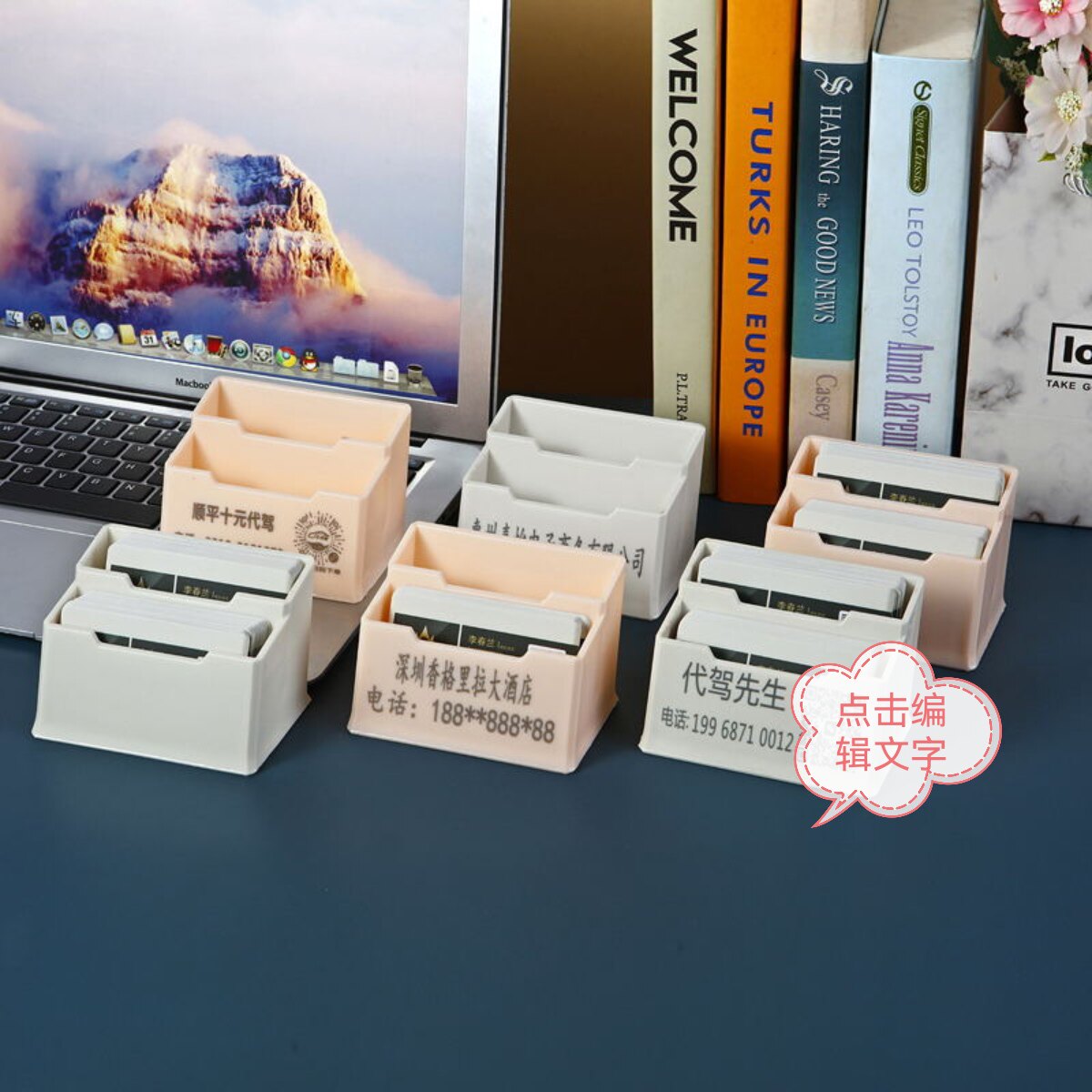 桌面名片盒名片座办公用品