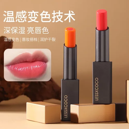 新款温感变色技术保湿润唇口红淡化唇纹护唇膏素颜小心机百搭唇膏