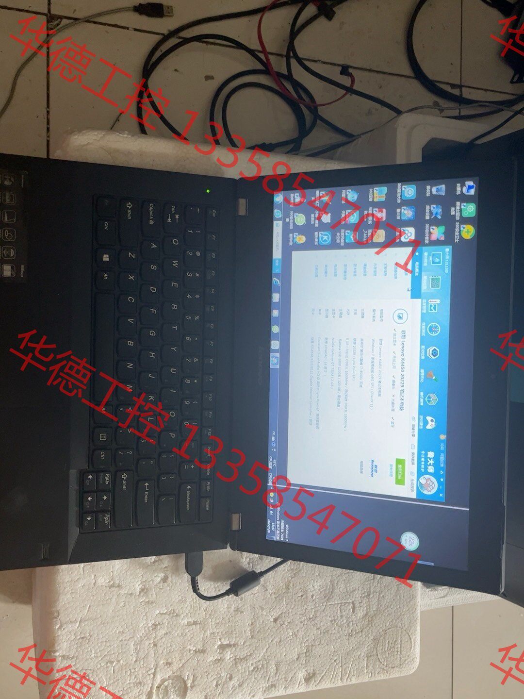 议价 联想K4450笔记本一台.i7CPU，2g独立730显卡，1
