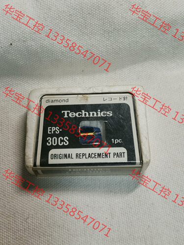 议价 松下唱针EPS-30CS，松下P30 T4P唱头的替换针，原