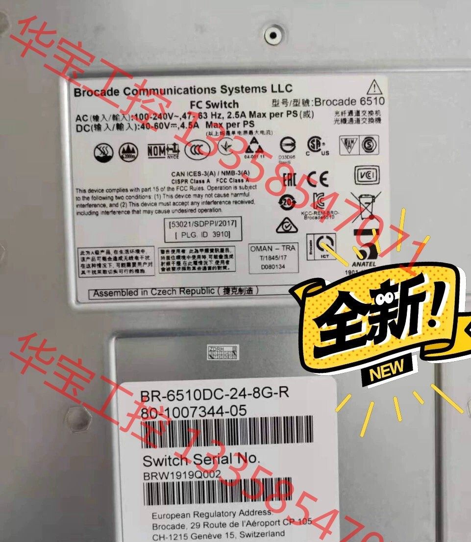 议价 博科光纤交换机6510 br-6510dc-24-8g
