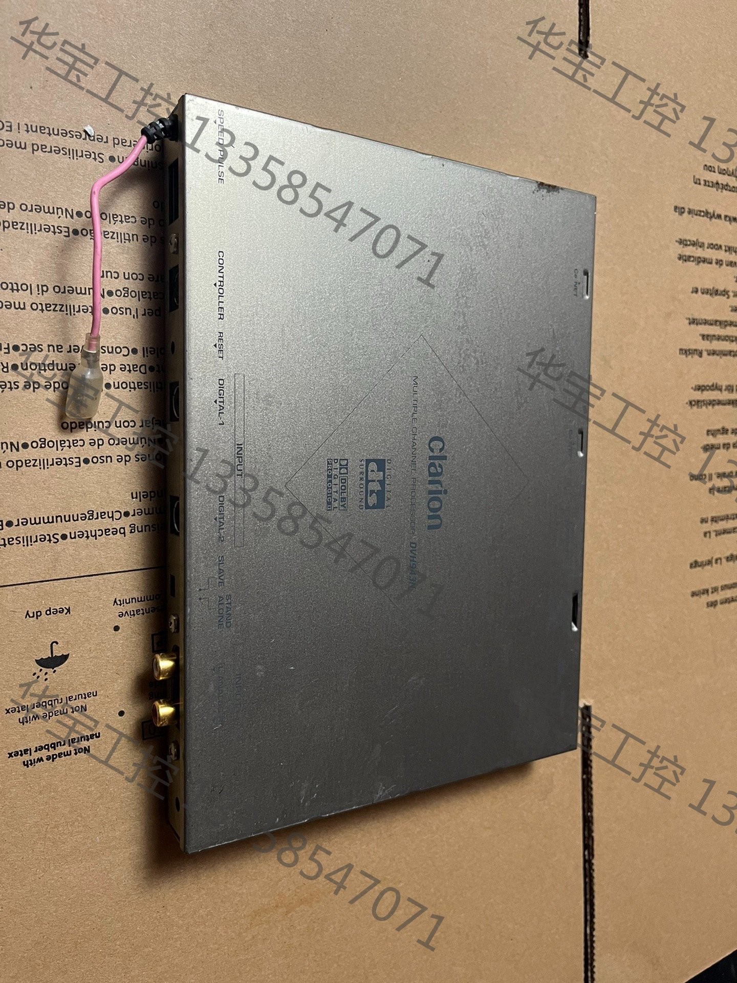 议价 歌乐clarion  dts5.1声道环绕声处理器 dvh9