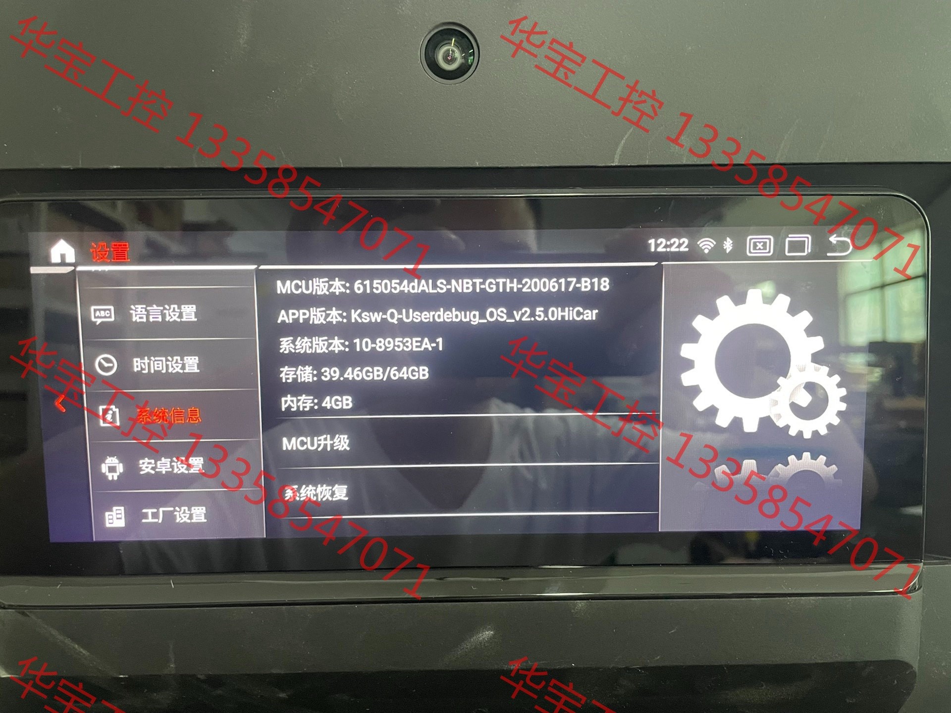 議價 LA-6213-GNBX-GK5愛樂士寶馬3/4系后裝車機