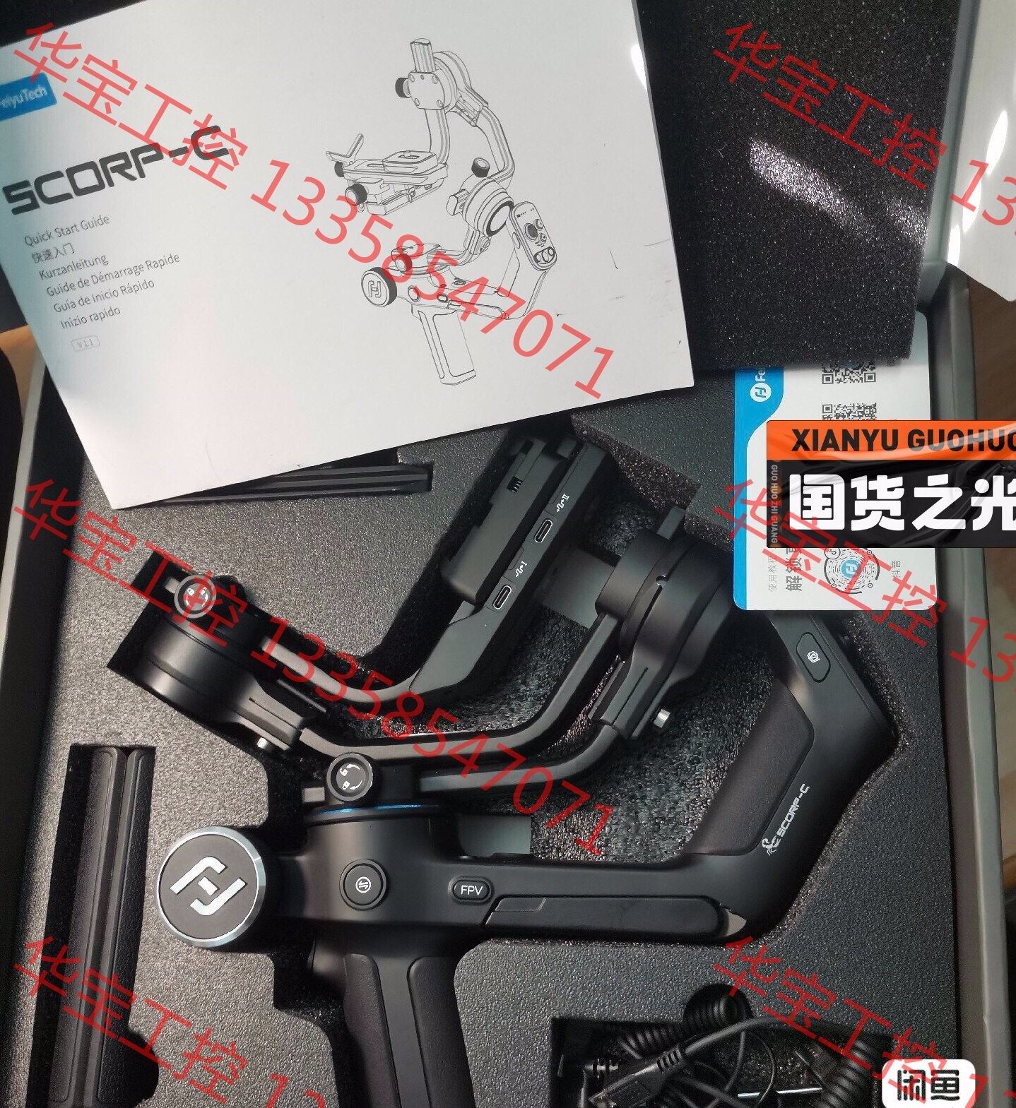 议价 飞宇scorp PRO蝎子F2c 飞羽蝎子mini飞宇F4