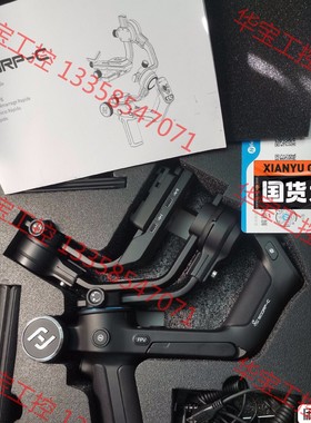 议价 飞宇scorp PRO蝎子F2c 飞羽蝎子mini飞宇F4