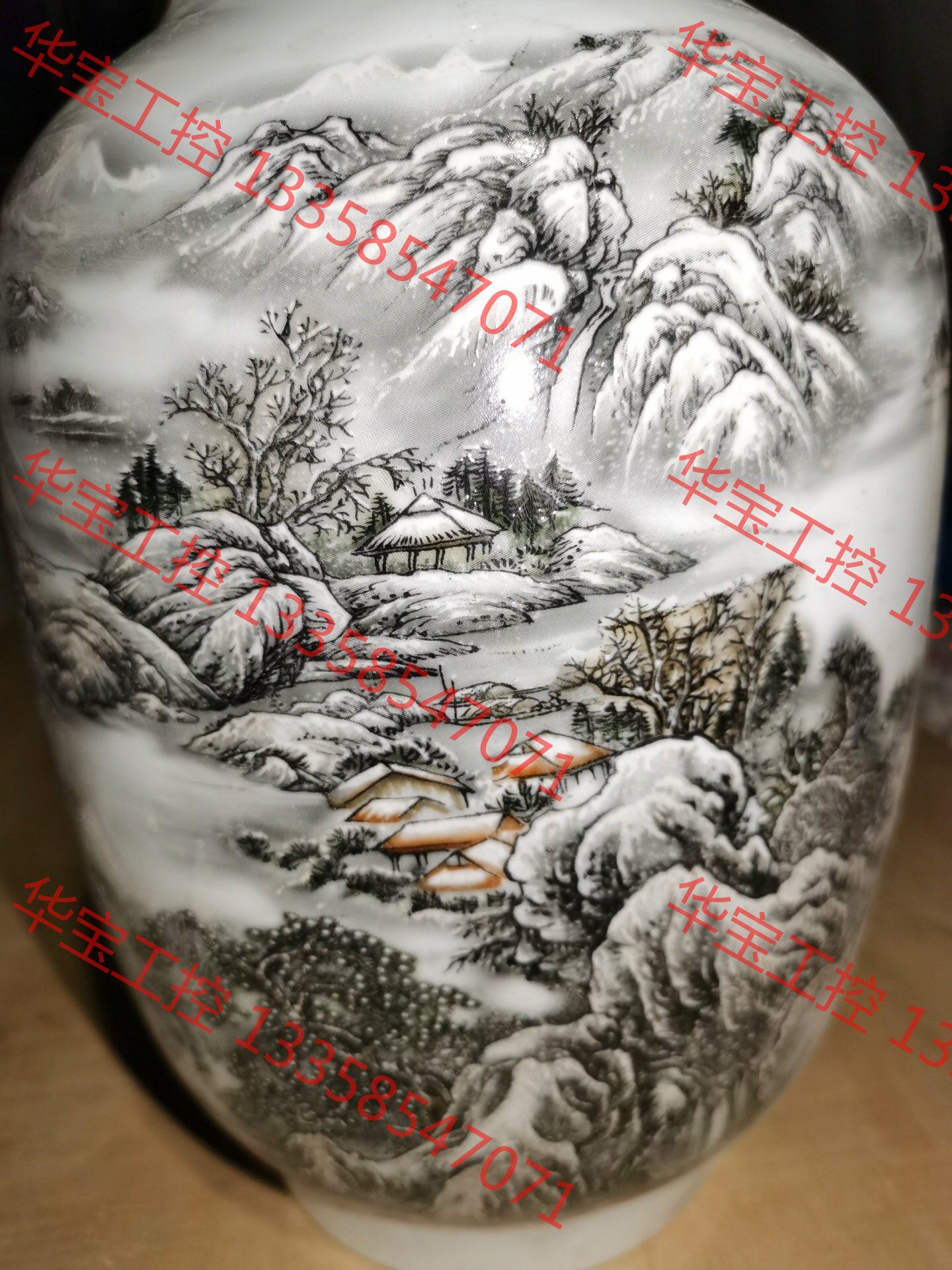 议价 花瓶,图案很好看,二十多年前买的,画是突出的 高33厘米,景