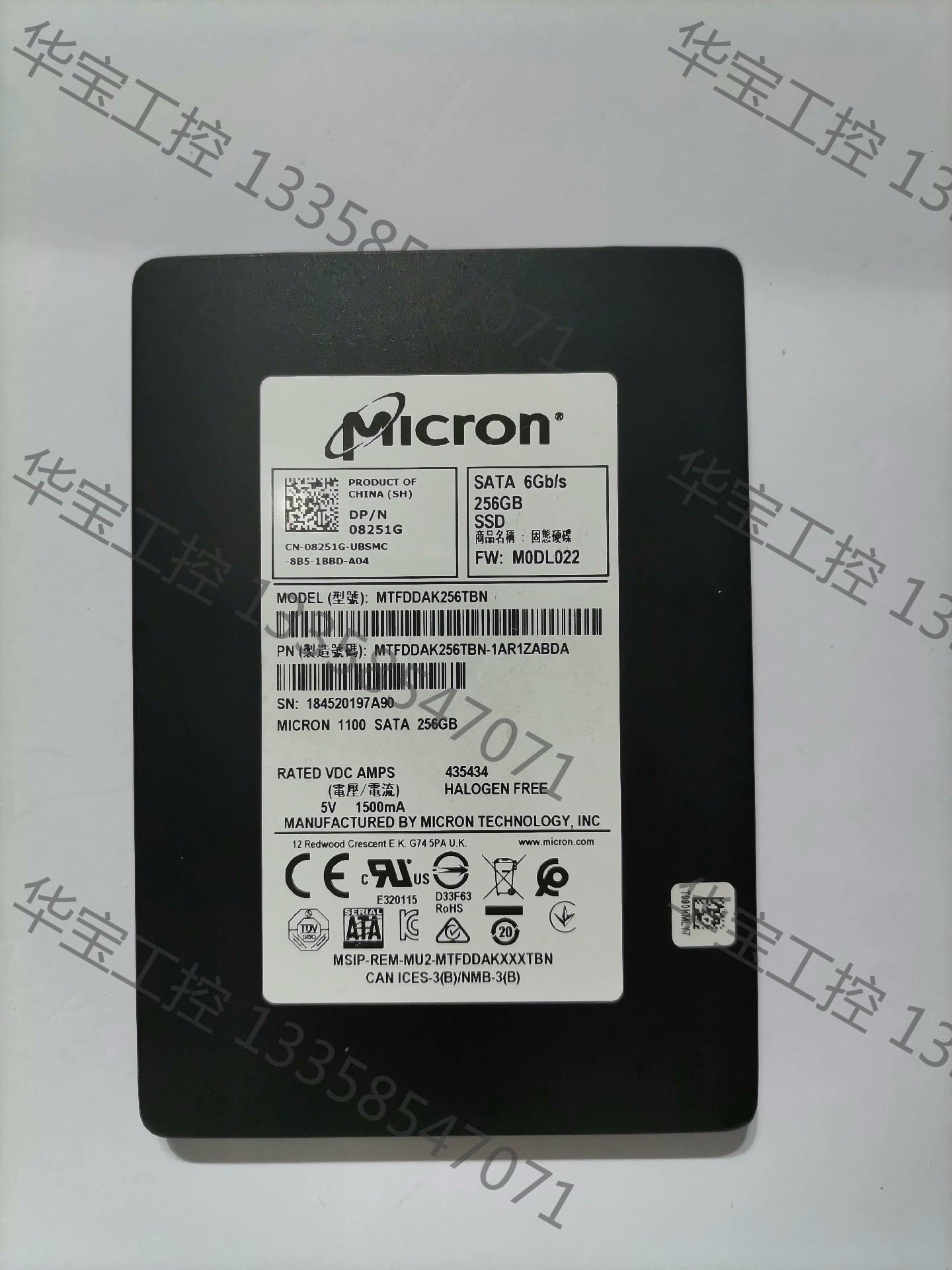 议价 镁光1100 256g固态硬盘sata2.5寸