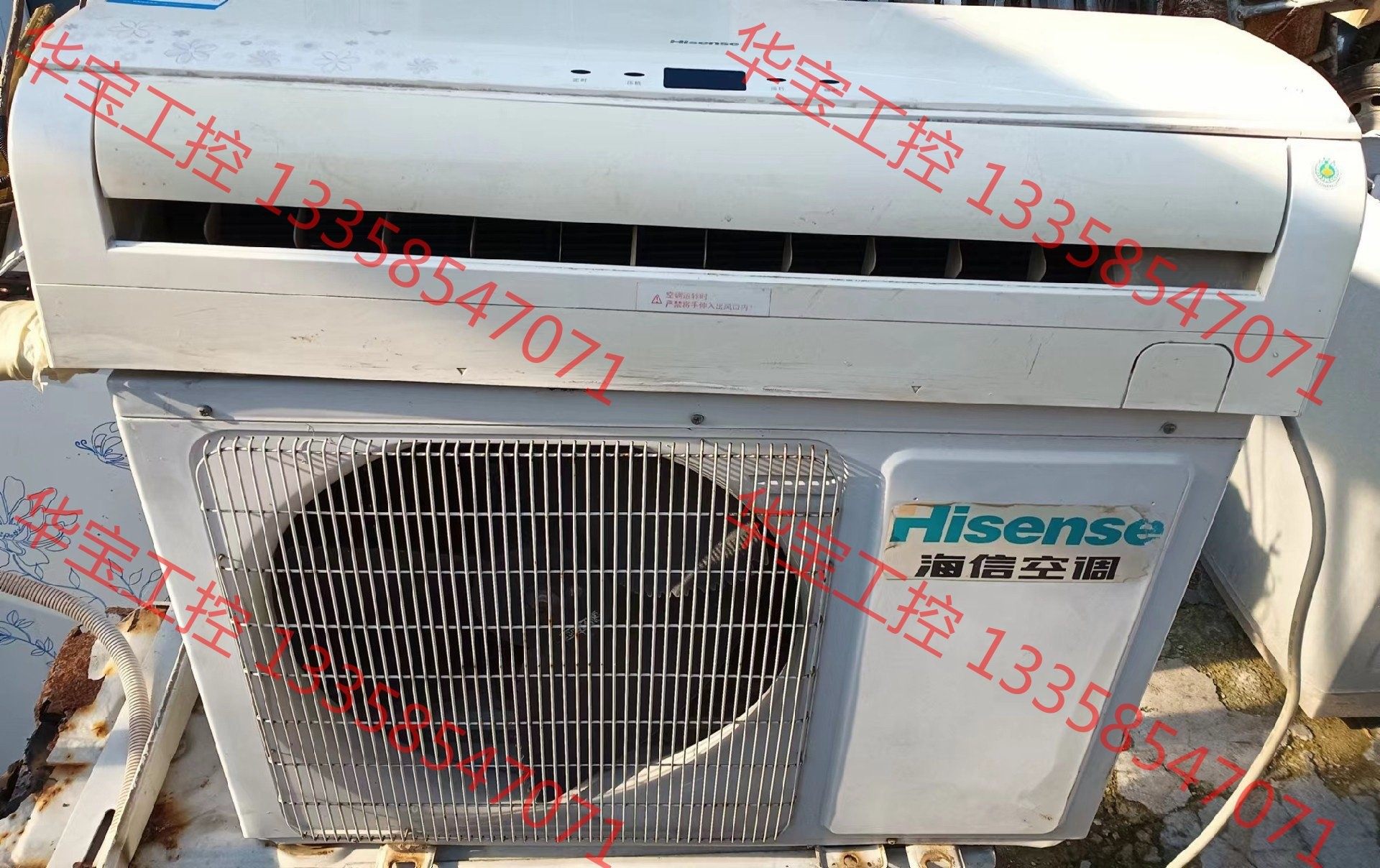 议价 海信26空调,一匹二空调一套很好使,成色如图,需要的自提