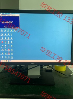 议价 戴尔U2410F 24寸CCFL显示屏