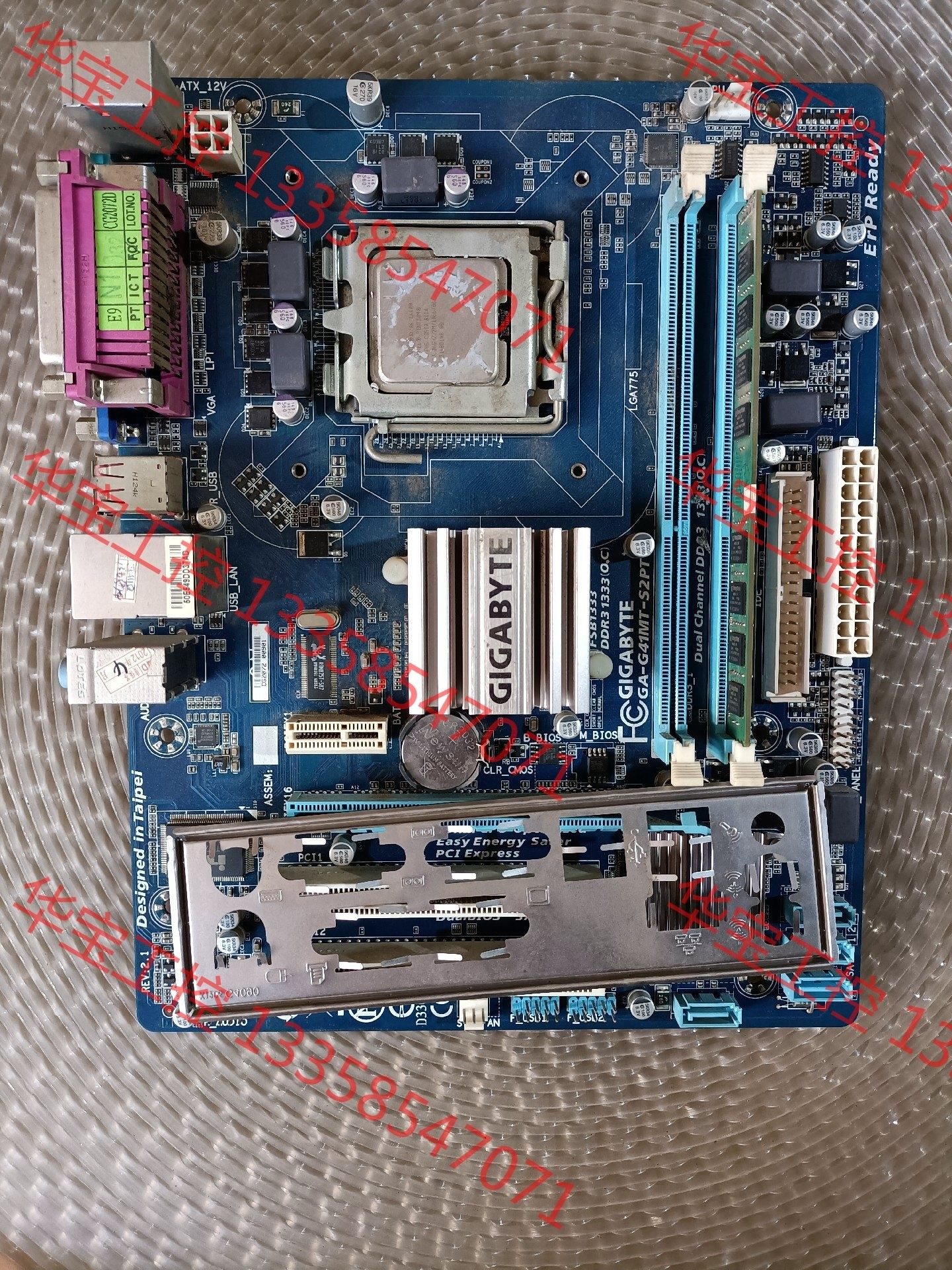 e6600处理器一套,53包邮