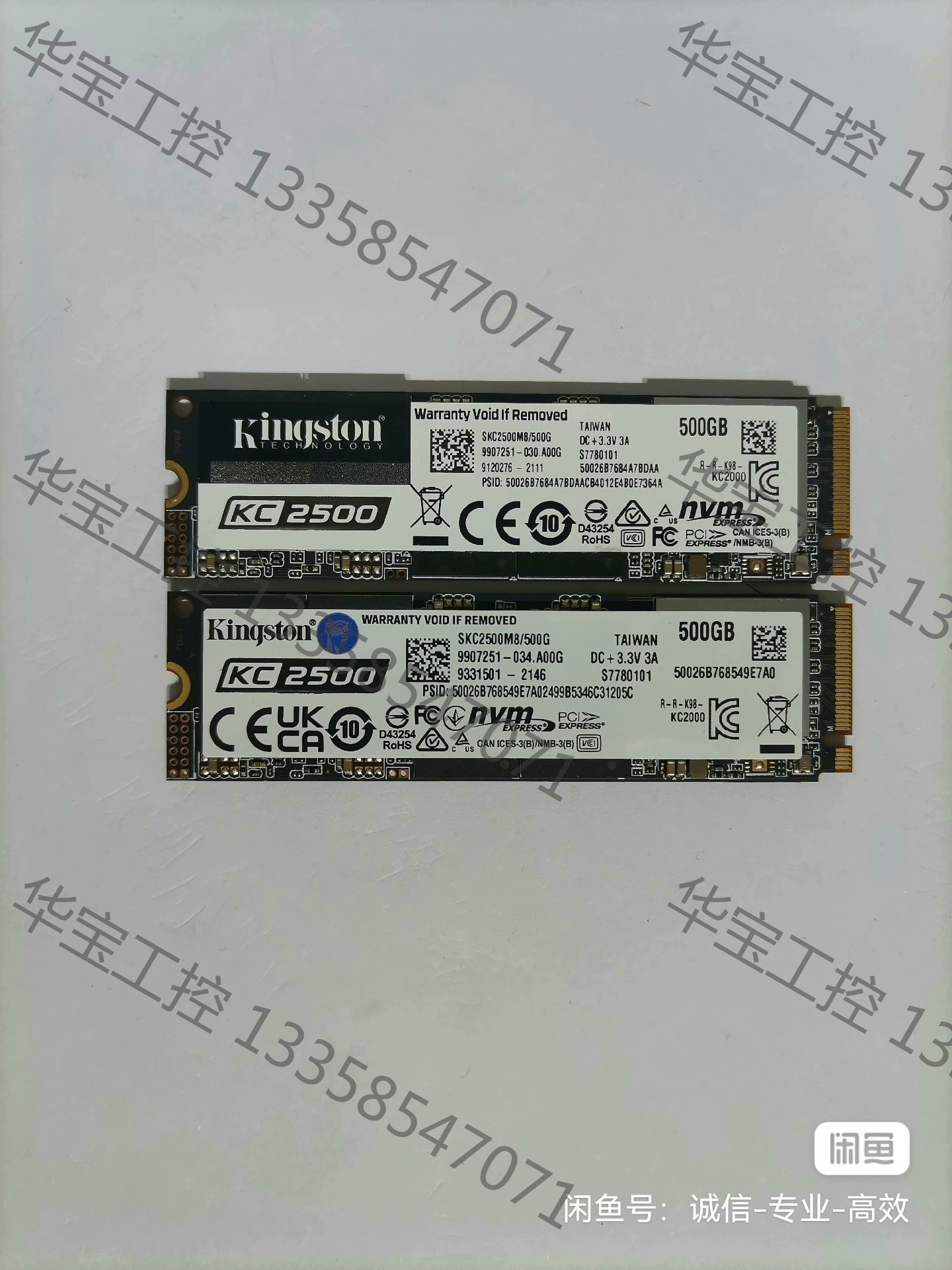 议价 金士顿 KC2500 500G固态硬盘M2 NVME PCI