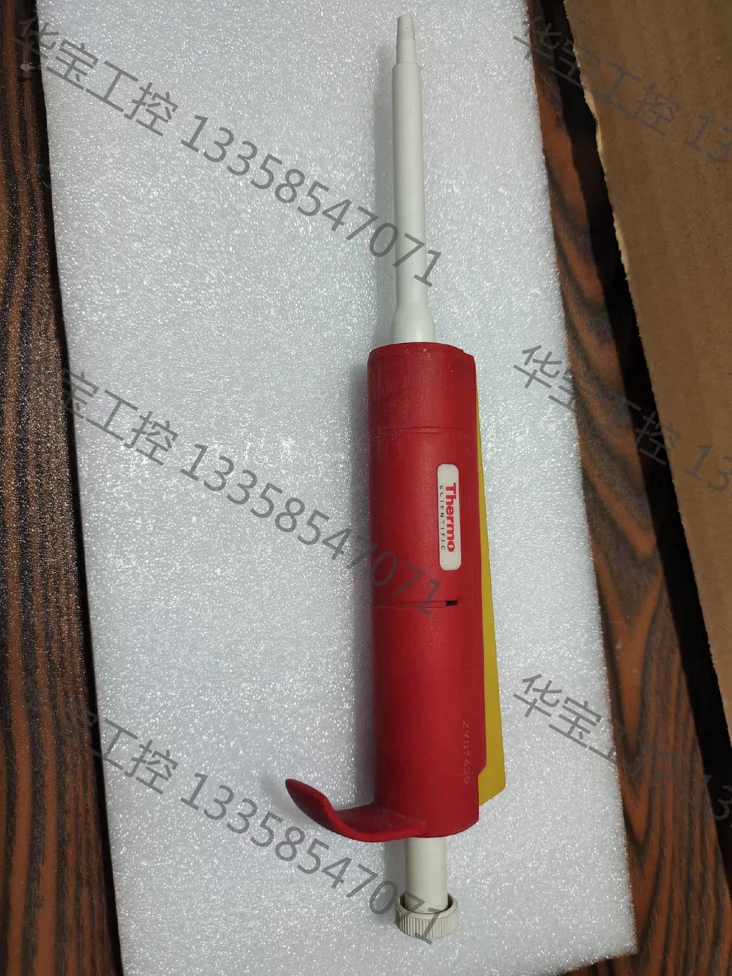 议价 赛默飞移液器实物图