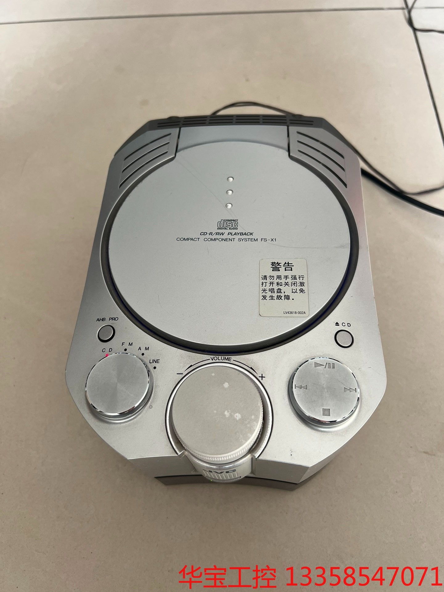议价 JVC fs-x1组合音响（主机）