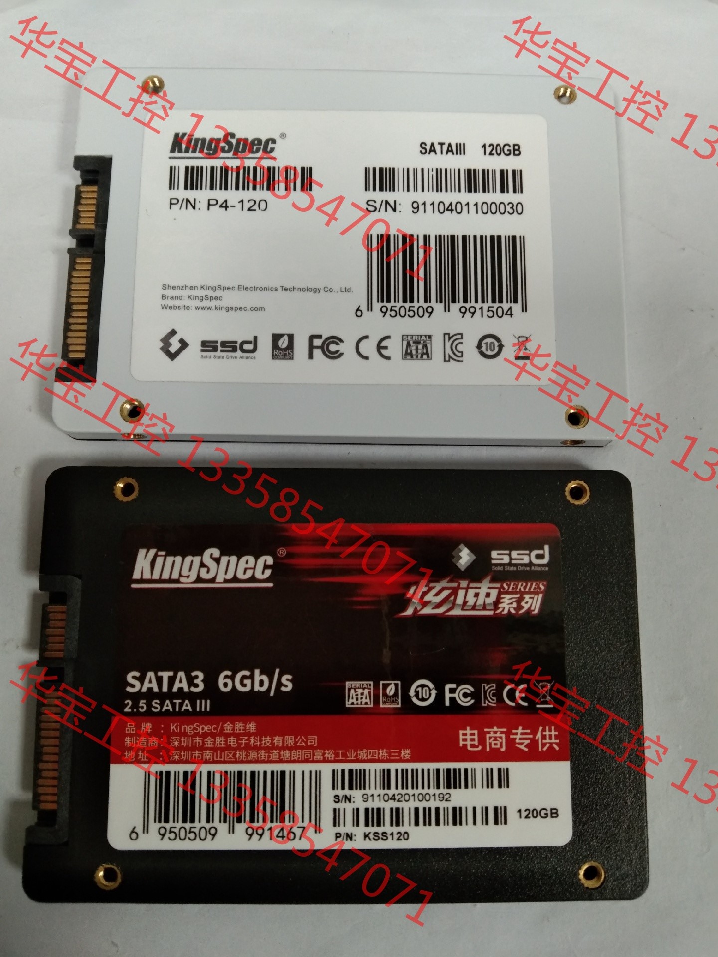 议价 金胜维 120G 2.5寸 SATA3 128gb 电子元器件市场 其它元器件 原图主图