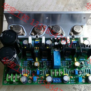 议价 马兰士DMA-1@蔡贤60w甲类线路金封管一体后级功放成品板