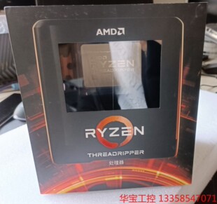 议价 AMD3990X 原装正品盒装全新的无拆封  实拍