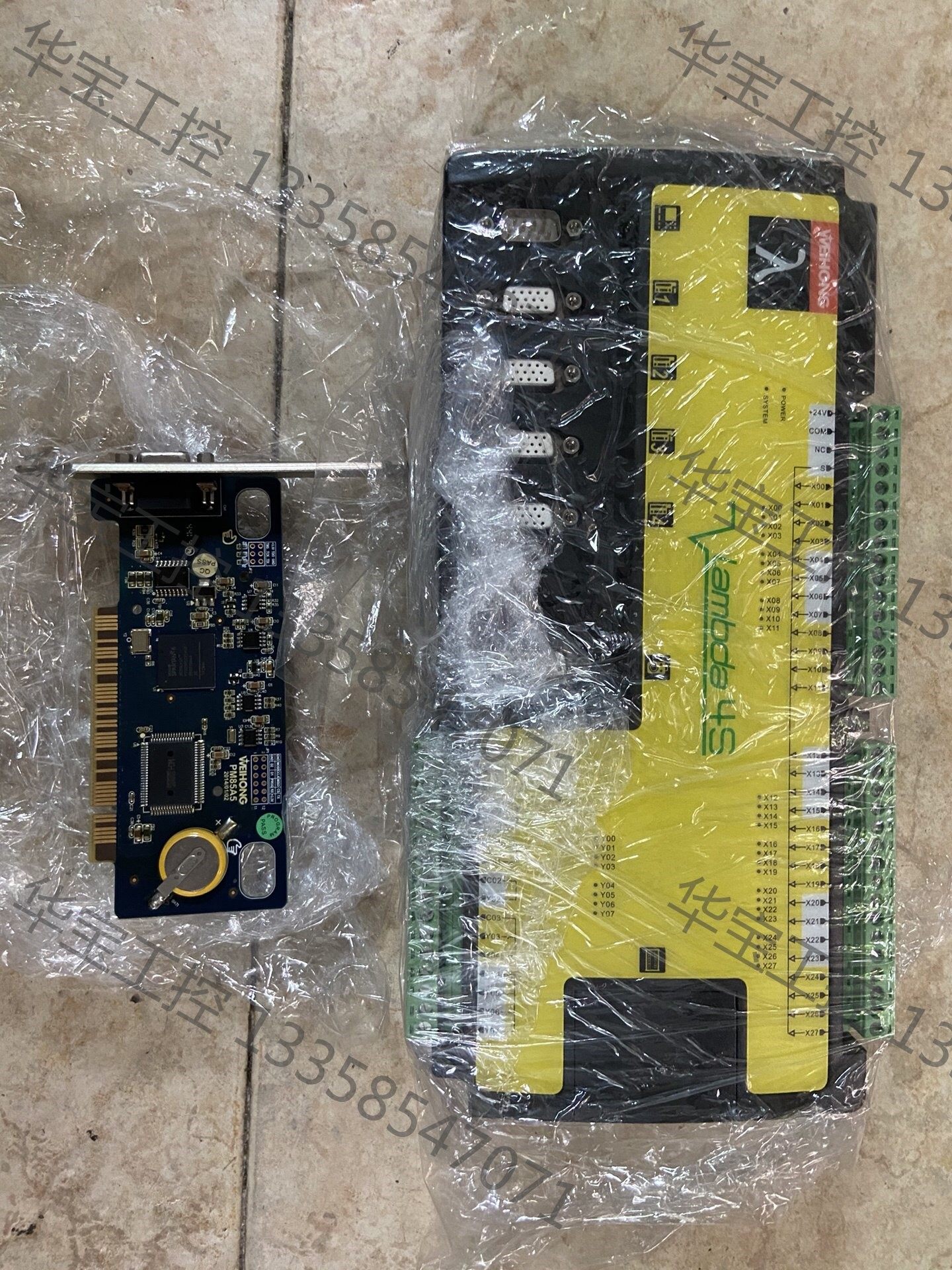 议价 正版维宏朗达pm85a5控制卡  雕刻机四工序四轴板卡,郎达