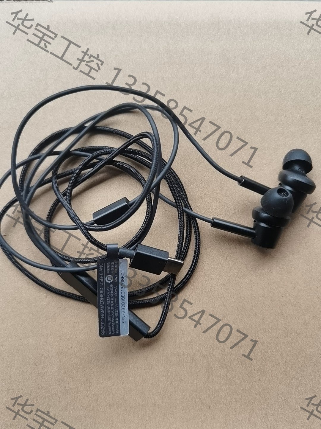 议价 Razer/雷蛇 战锤狂鲨USB-C降噪版 iOS入耳式耳机