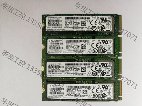 议价 三星PM981A 1T 固态硬盘NVME PCIE M2
