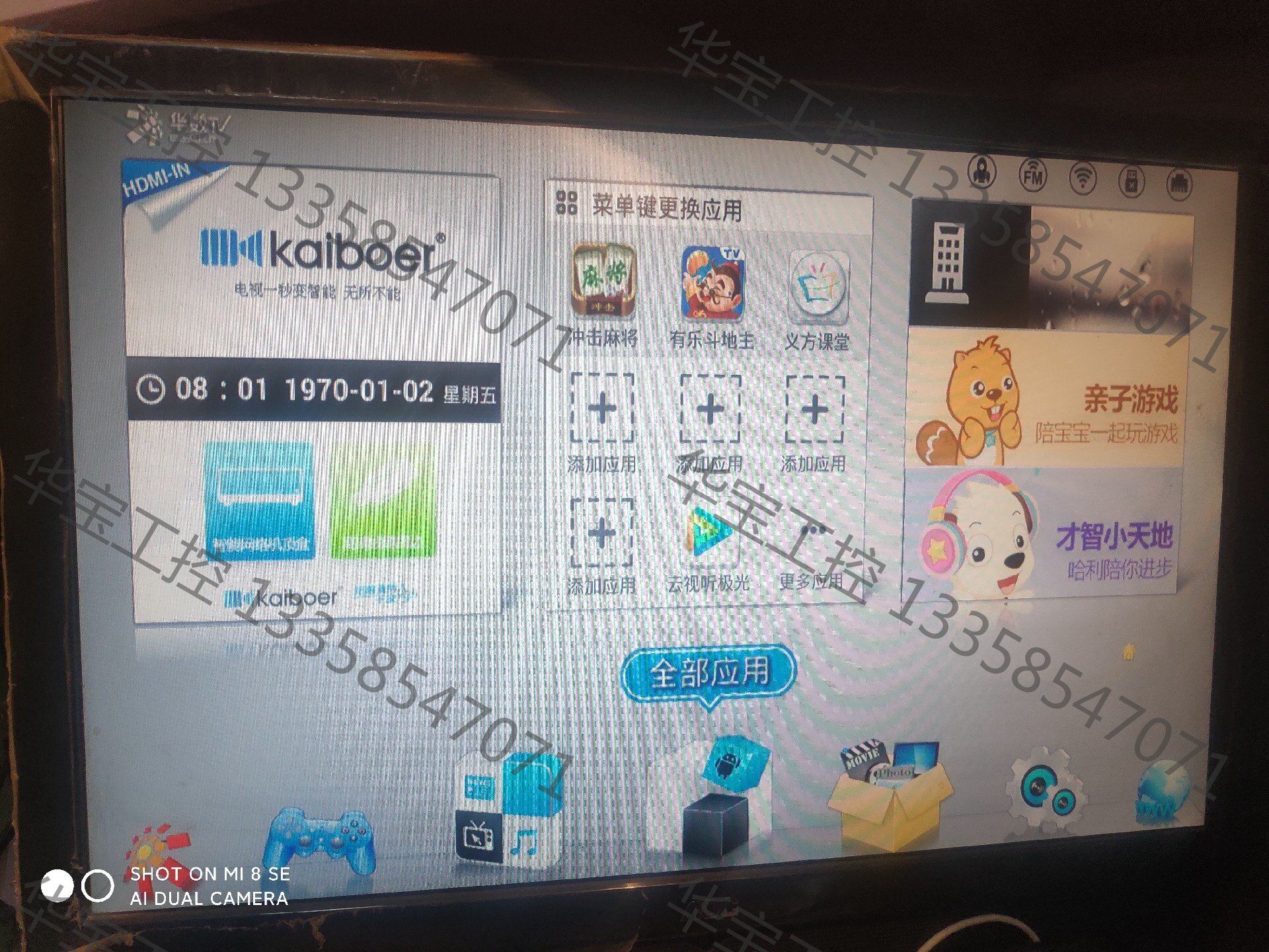 议价 开博尔f5 4k高清播放机一台2g 8g 带电源