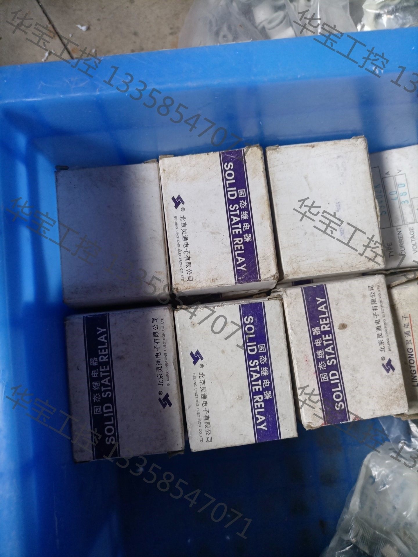 议价 原装正品全新北京灵通s340zk-40a电子-lt固态继电器