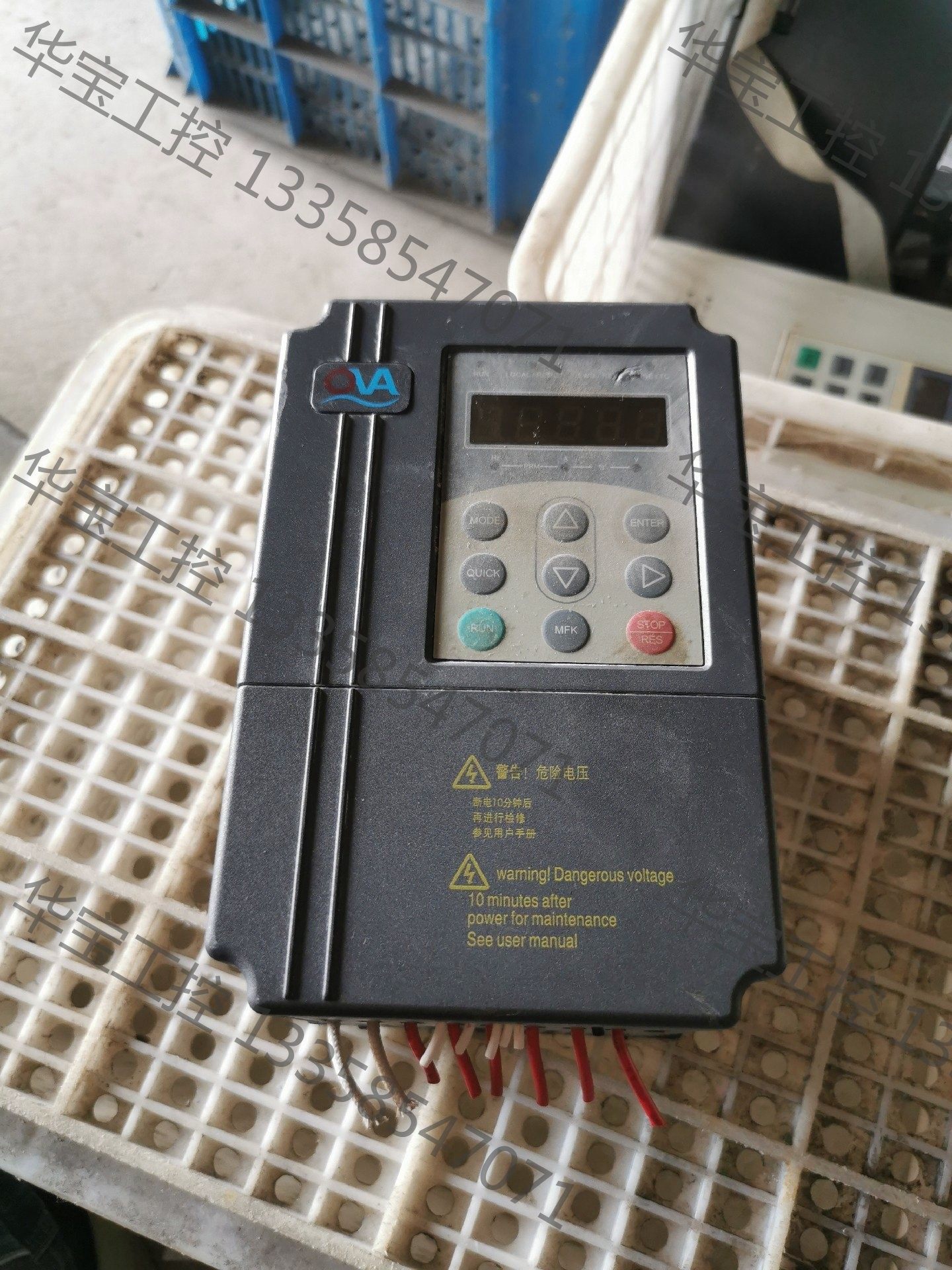 议价 欧华变频器em580h-g1.5t4b 1.5kw 380v