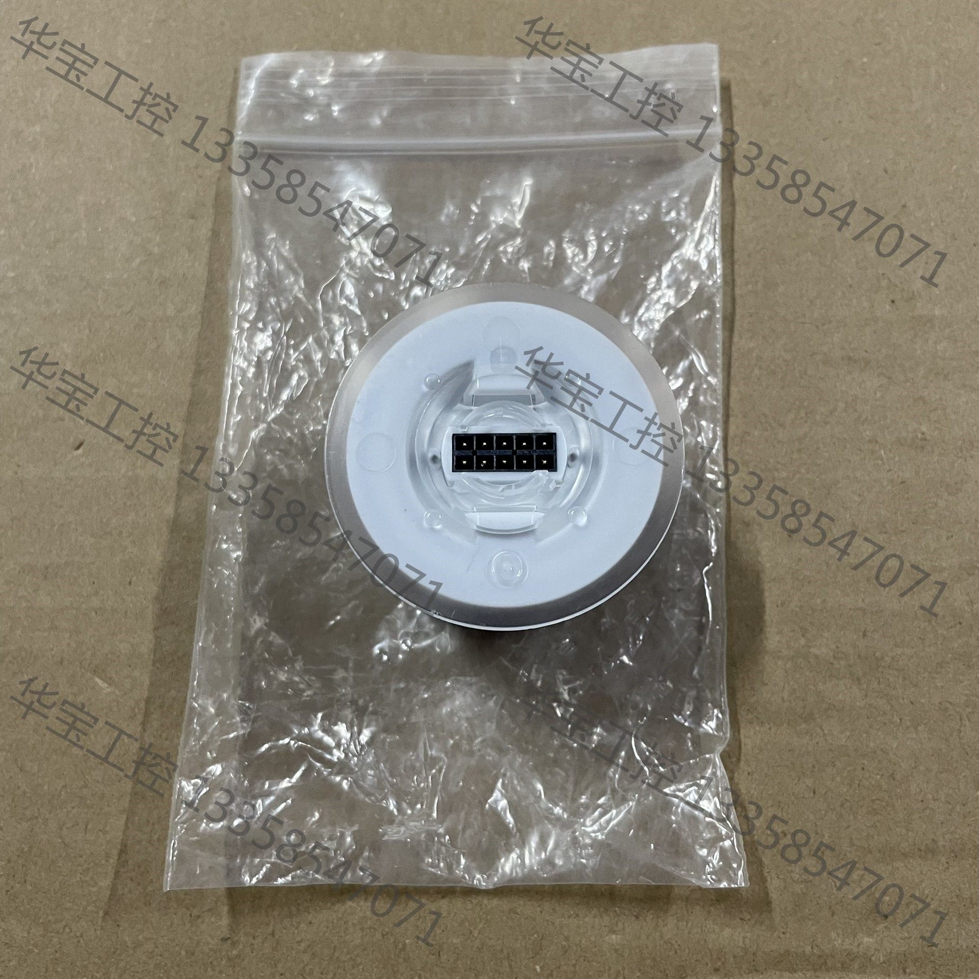 议价 assa abloy亚萨合莱lcu5350门锁读卡器