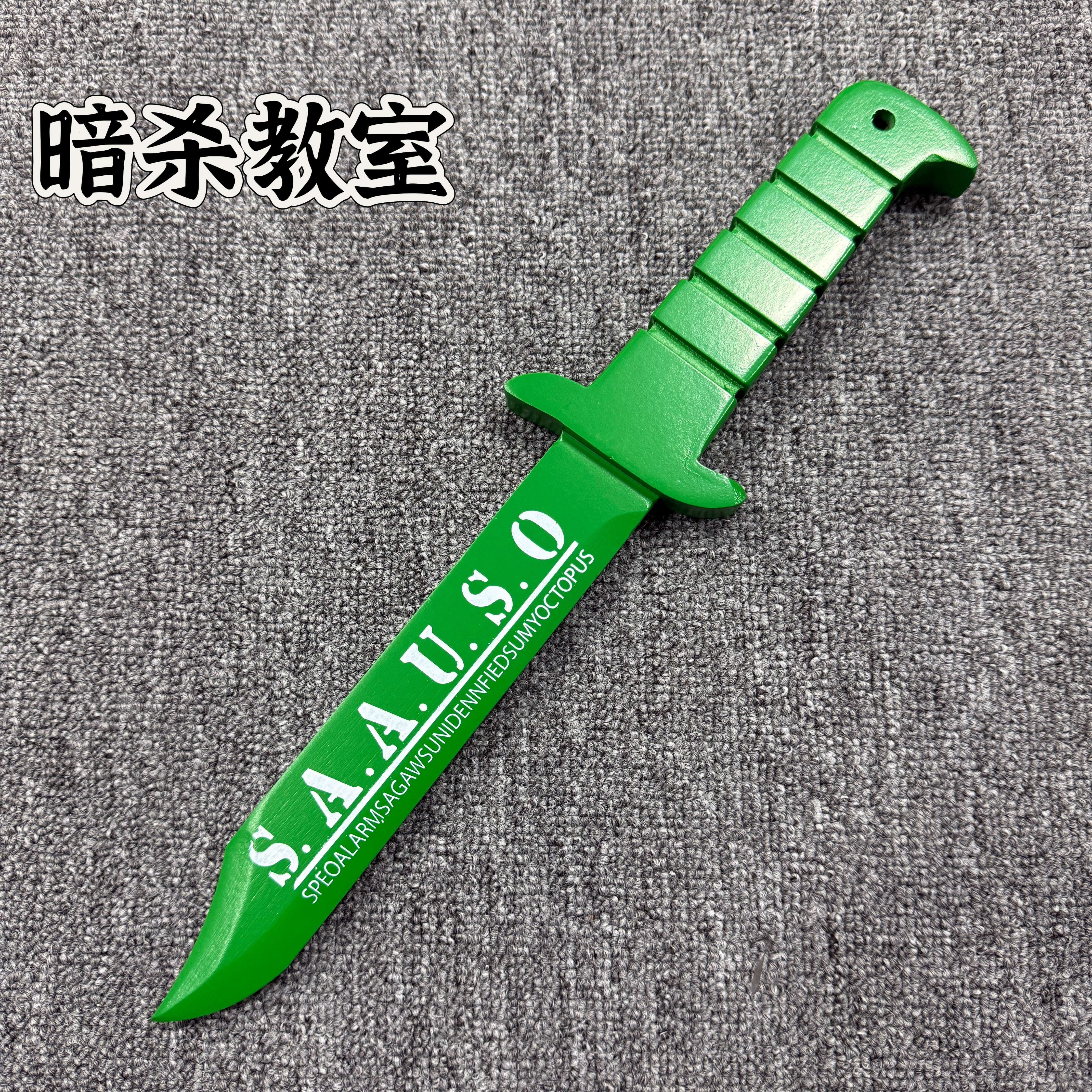 动漫cos道具暗杀教室小刀武器老师竹制小短刀未开刃