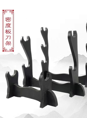 武士居合剑刀架剑袋可单背带腰带皮套刀布袋挂腰死侍动漫道具cos