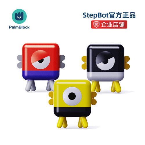 StepBot电子潮玩机器人手办桌面摆件礼物宠物解压玩具PalmBlock