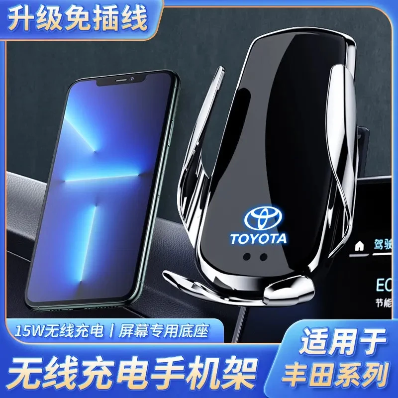 丰田赛那格瑞维亚车载支架