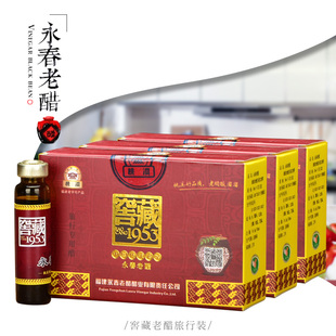 桃溪牌永春老醋旅行醋小瓶旅游饺子醋香醋食用老陈醋黑醋凉拌食用