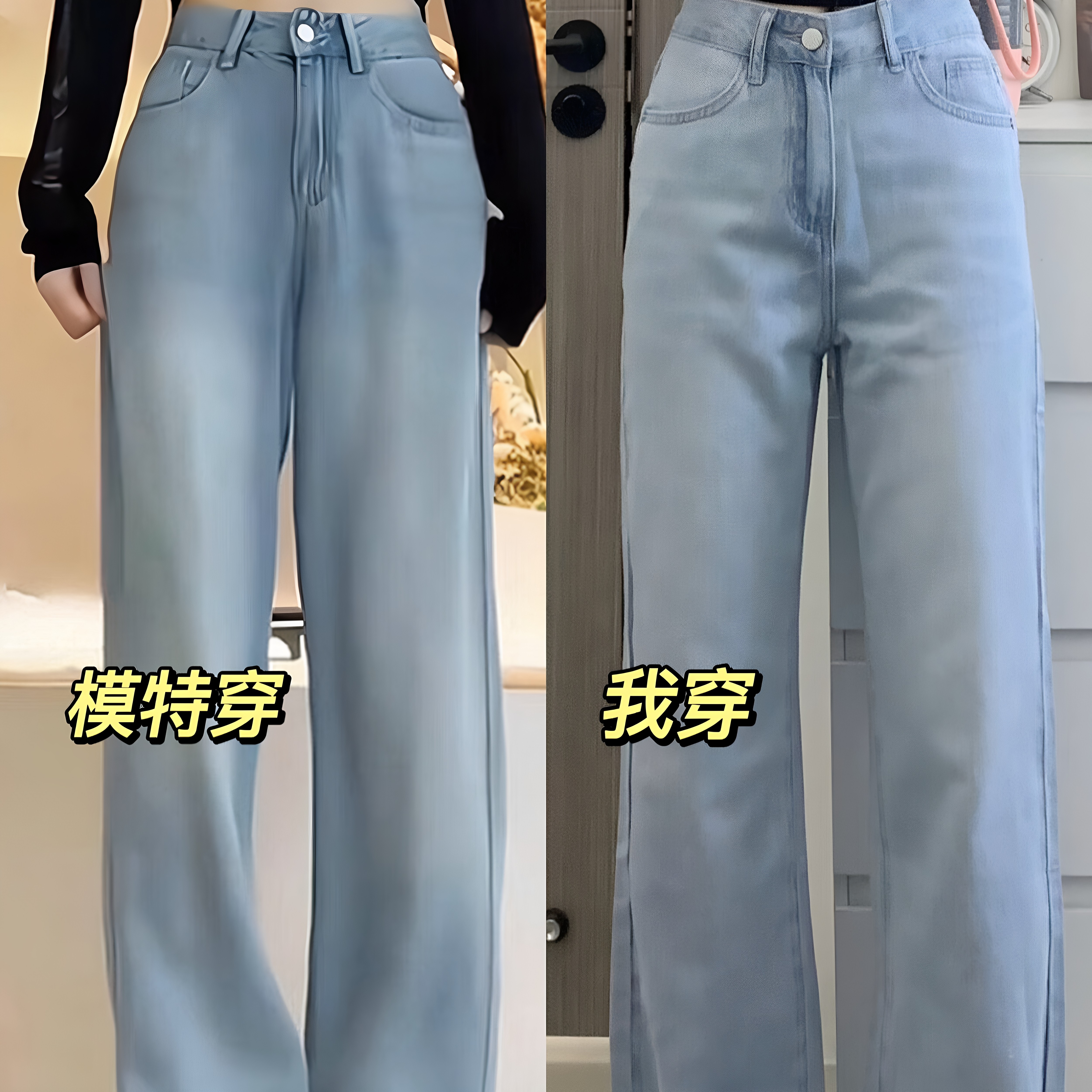 天丝阔腿牛仔裤女松紧腰显瘦