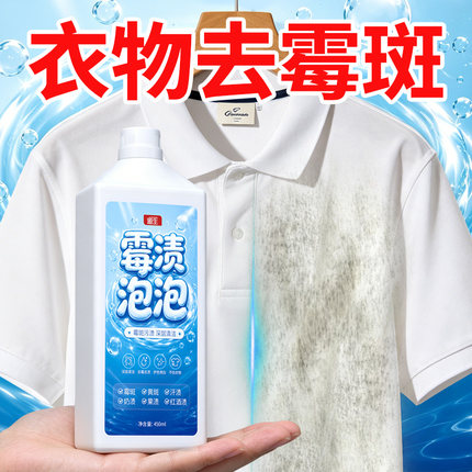 生态氧泡泡粉去黄增白活氧泡泡粉全能型洗鞋神器小白鞋洗白神器
